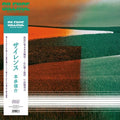 Honda,shinsuke - Silence - Vinyl Record