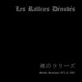 Les Rallizes Denudes - Studio Sessions 1972 & 1980 - Vinyl Record