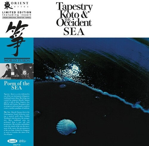 Yonekawa,toshiko / Yamaya,kiyoshi - Tapestry: Koto & The Occident Sea - Vinyl Record
