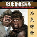 Bukimisha - King Kong Destroys All Monsters - Music CD
