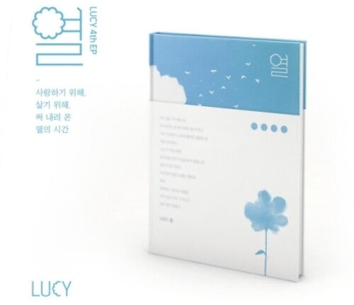 Lucy - Yeol (4th Ep) - Music CD