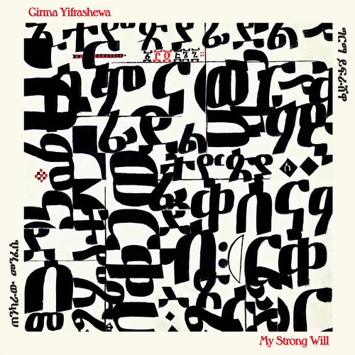 Yifrashewa,girma - My Strong Will - Vinyl Record