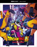 Dragon Ball Super: Super Hero - Lenticular - Dragon Ball Super: Super Hero - Lenticular - UHD