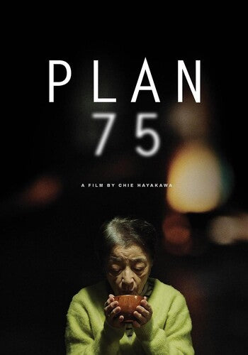 Plan 75 - Plan 75 - DVD