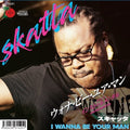 Skatta - I Wanna Be Your Man - Vinyl Record
