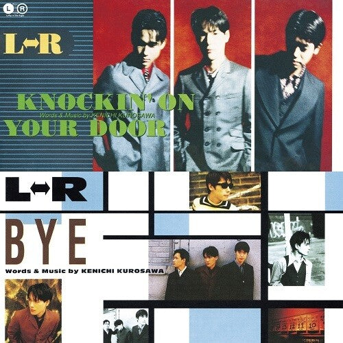L-r - Knockin' On Your Door / Bye - Vinyl Record
