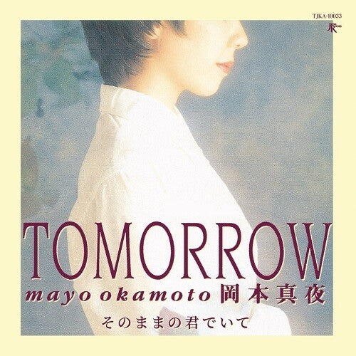 Okamoto,mayo - Tomorrow / Sonomamano Kimideite - Vinyl Record
