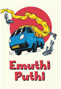 Emuthi Puthi - Emuthi Puthi - DVD
