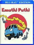 Emuthi Puthi - Emuthi Puthi - Blu-ray