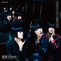 Hoshikuzu Scat - Beware Of Magnet Joe / Theme Of Hoshikuzu Scat - Vinyl Record