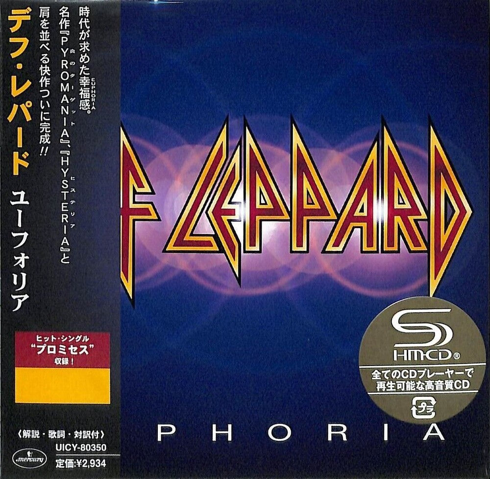 Euphoria [Limited Edition] [Remastered] (Shm) (Jpn)