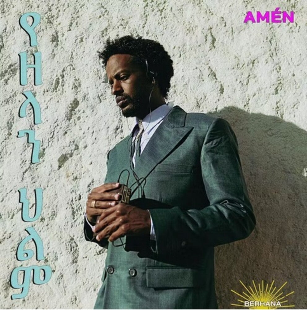 Amen (The Nomads Dream) [Pink LP] Vinyl Record