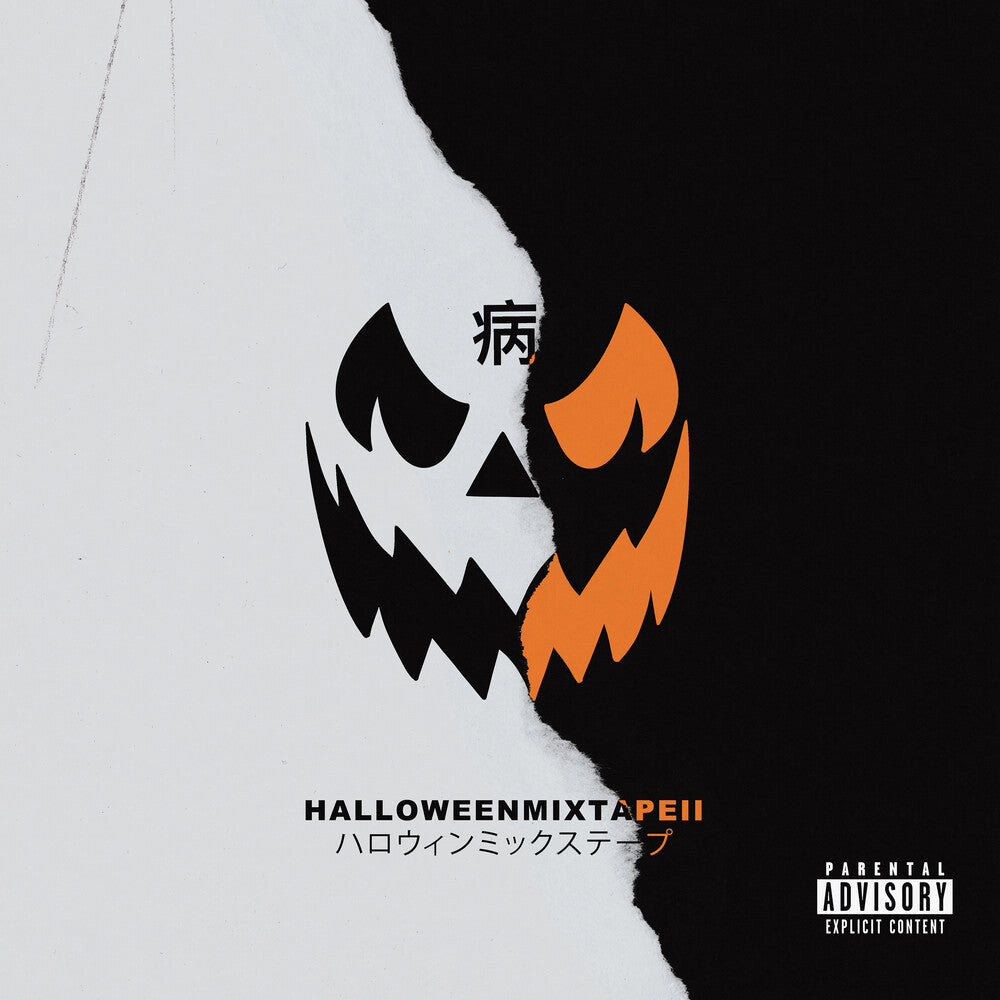 Halloween Mixtape II [LP] Vinyl Record