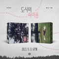 Lee Jin Ah - The Heart Of The City - Music CD