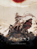 Game Music - Memento Mori Lament Collection Vol 1 - O.s.t. - Music CD
