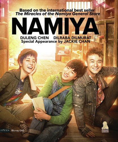 Namiya - Namiya - Blu-ray