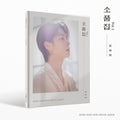 Jeong Dong Won - Collection Of Props Vol 1 - Music CD