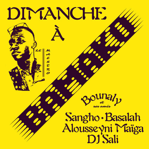 Bounaly - Dimanche A Bamako - Vinyl Record