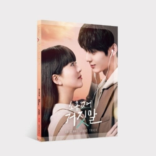 My Lovely Liar - O.s.t. - My Lovely Liar - O.s.t. - Music CD