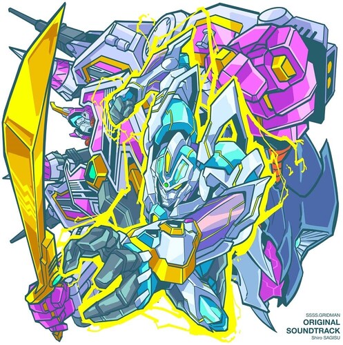 Ssss.gridman - O.s.t. - Ssss.gridman - O.s.t. - Vinyl Record
