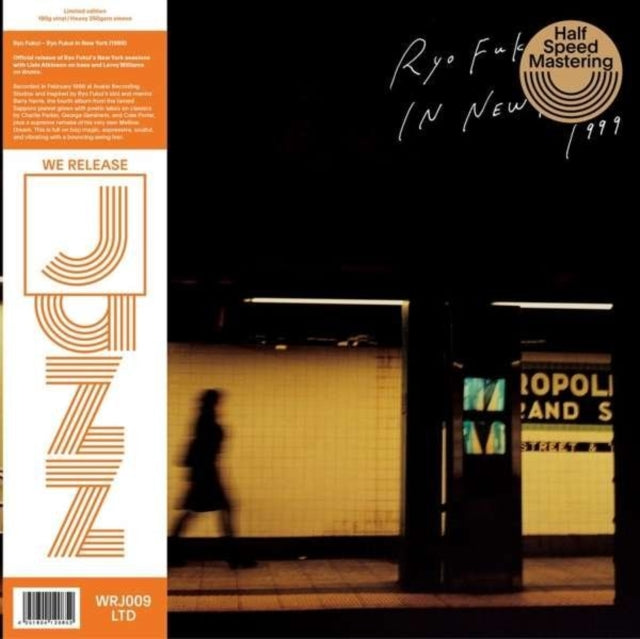 Ryo Fukui - Ryo Fukui In New York & Mellow Dream (140G) & Mellow Dream - LP Vinyl Bundle