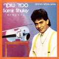 Shukry,samir - Moments - Music CD