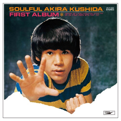Soulful Akira Kushida - First Album - Vinyl Record