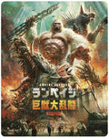Rampage - Rampage - UHD