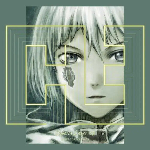 Chikada,wasei Jj - Cyberia Layer:03 - Vinyl Record