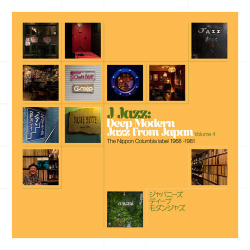 J Jazz Vol. 4: Deep Modern Jazz From Japan / Var - J Jazz Vol. 4: Deep Modern Jazz From Japan / Var - Vinyl Record