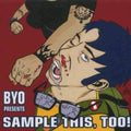 Sample This Too / Various - Sample This Too / Various - Music CD