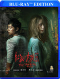 Tag Along: Devil Fish - Tag Along: Devil Fish - Blu-ray