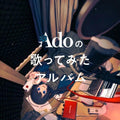 Ado - Ado's Utattemita Album - Music CD