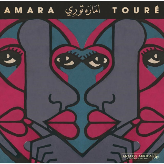 Toure Amara (With Black And Wh - Singles Collection 1973-1976 - LP Vinyl