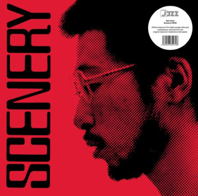 Ryo Fukui - Scenery & Mellow Dream (140G) - LP Vinyl Record Bundle