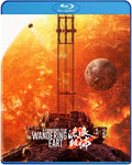 Wandering Earth Ii - Wandering Earth Ii - Blu-ray