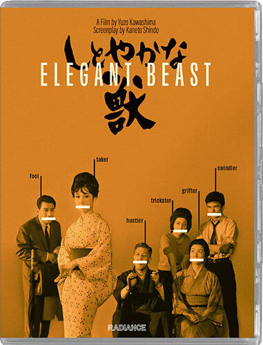 Elegant Beast - Elegant Beast - Blu-ray