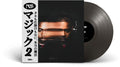 Nas - Magic 2 - Vinyl Record