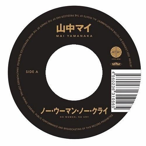 Yamanaka,mai - No Woman No Cry / What You Won't Do For Love - Vinyl Record