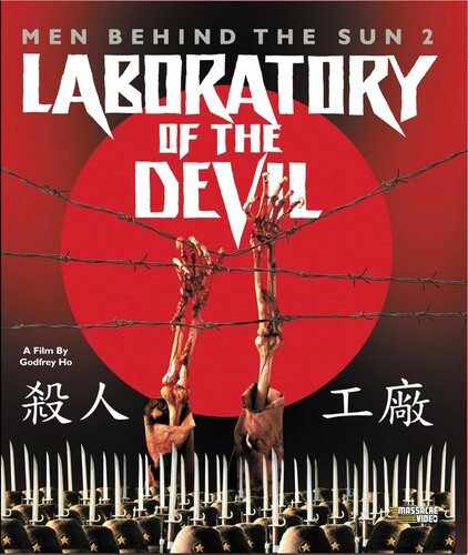 Men Behind The Sun 2: Laboratory Of The Devil - Men Behind The Sun 2: Laboratory Of The Devil - Blu-ray