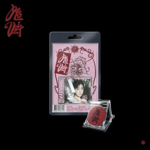 Red Velvet - What A Chill Kill - Smini Version - Random Cover - Digital
