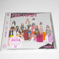 Kep1er - Fly-high - Music CD