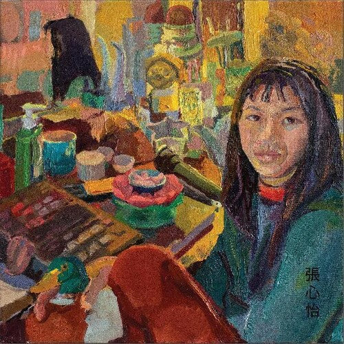 Chang,frances - Psychedelic Anxiety - Vinyl Record