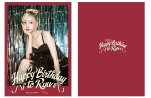 Ryu Su Jeong - Photobook - 1st Fan Meeting - Happy Birthday To - Collectibles