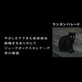 Lantern Parade - Yasashisa De Dekita Himitsukessha - Vinyl Record