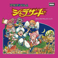 Yumenosuke Project Soundteam - Magic Of Scheherazade - O.s.t. - Music CD