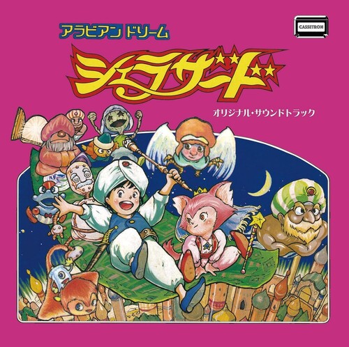 Yumenosuke Project Soundteam - Magic Of Scheherazade - O.s.t. - Music CD