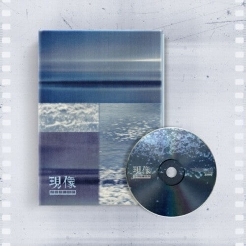 Giuk ( Onewe ) - 2nd Mini Album - Music CD