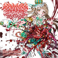 Dehumanizing Itatrain Worship - Eien Parasites - Vinyl Record