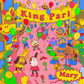 Mary Ep [Colored Vinyl] [Reissue] Vinyl Record
